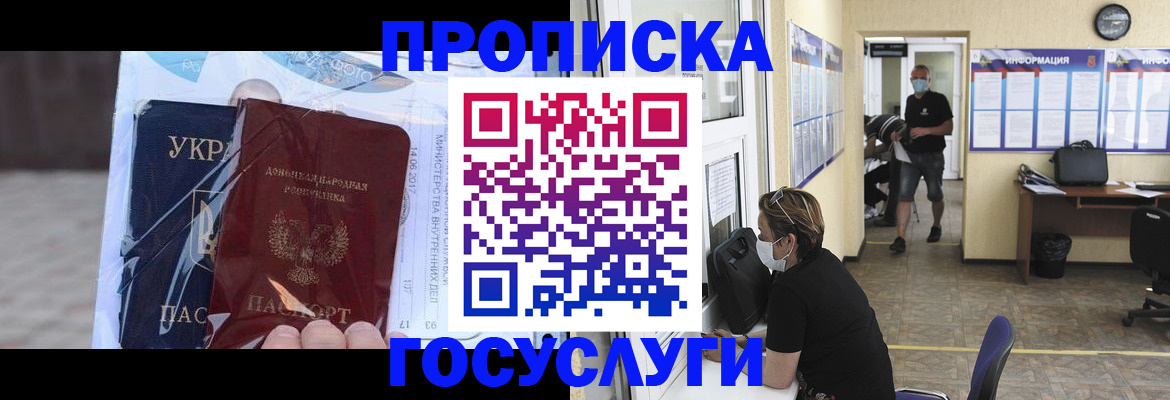 регистрация для школы в Невьянске