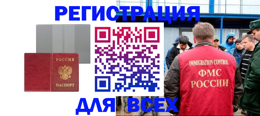 найти адрес прописки в Невьянске