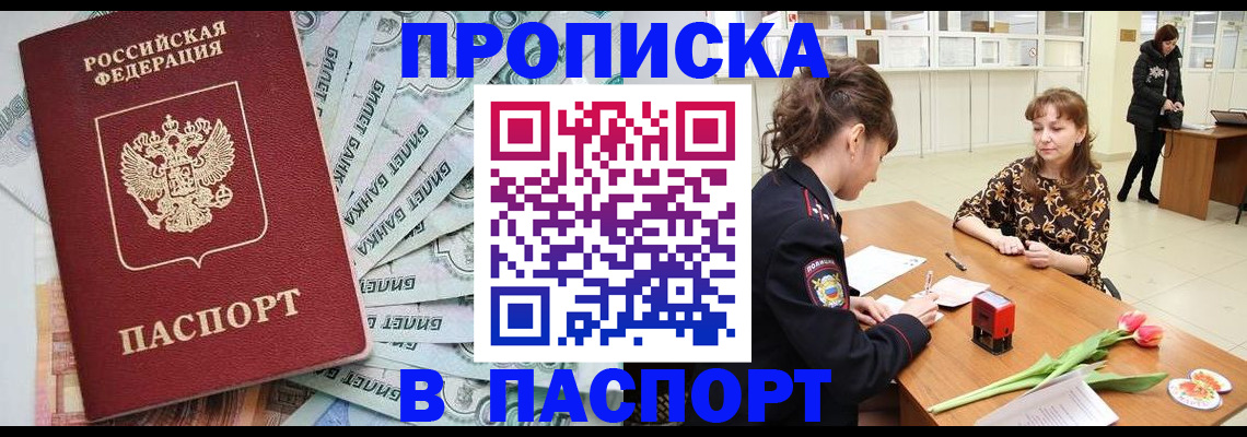 временная регистрация в Невьянске